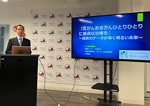 BC Network 上野貴之先生